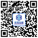 关注泓耀公众号
