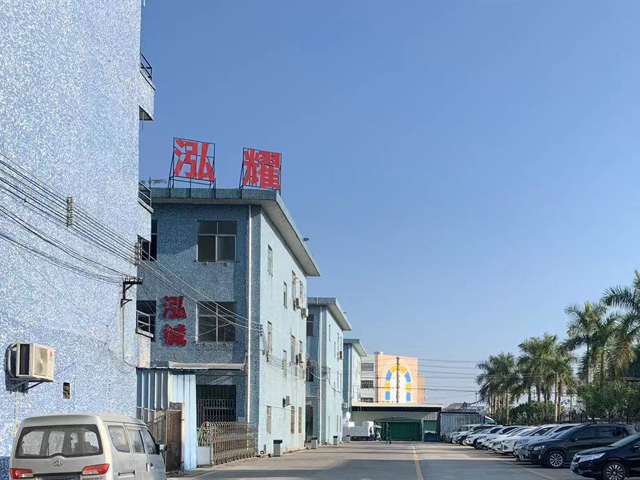 东莞市泓耀照明灯具有限公司